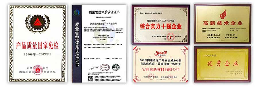 寶潤(rùn)達(dá)陶瓷薄板一體板產(chǎn)品實(shí)拍