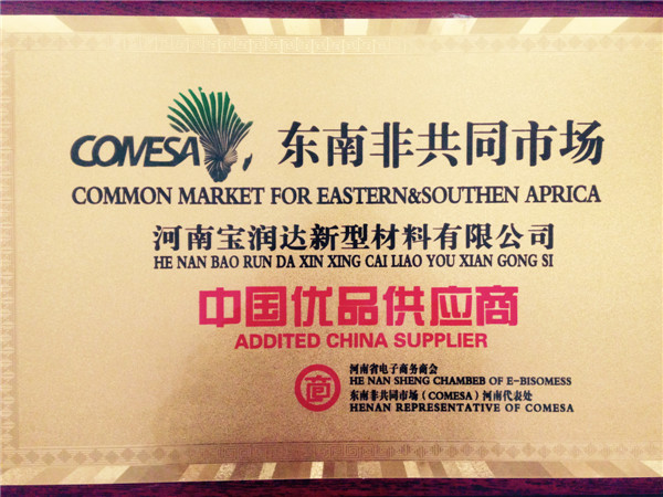 東南非市場優(yōu)質(zhì)供應商