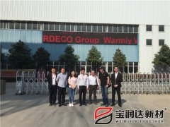 英國(guó)B2C平臺(tái)客戶來訪寶潤(rùn)達(dá)