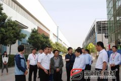 市委書記尹俊營一行蒞臨寶潤達