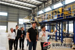 英國(guó)B2C平臺(tái)客戶來訪寶潤(rùn)達(dá)