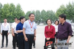 市長張雪飛一行蒞臨寶潤達視察指導(dǎo)工作