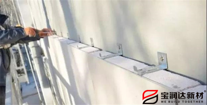 寶潤達(dá)外墻保溫一體板施工