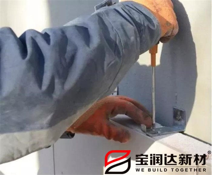 寶潤達(dá)外墻保溫一體板施工