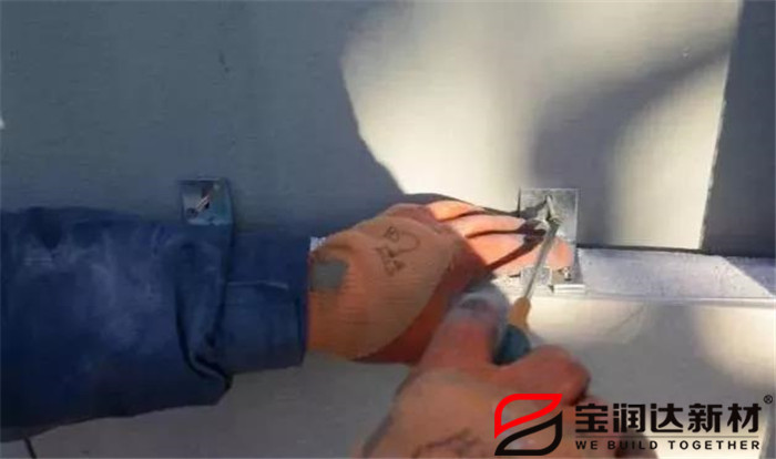 寶潤達(dá)外墻保溫一體板施工