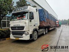 寶潤達真石漆保溫裝飾一體板江西發(fā)貨