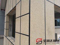 寶潤達外墻保溫一體板轉(zhuǎn)角安裝細節(jié)