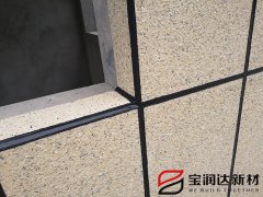 寶潤達外墻保溫一體板門窗安裝細節(jié)