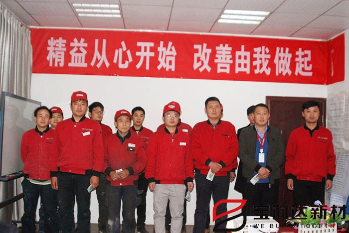 寶潤(rùn)達(dá)