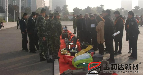 寶潤(rùn)達(dá)