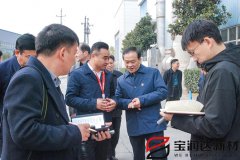 許昌市委書記胡五岳蒞臨寶潤達(dá)調(diào)研指導(dǎo)