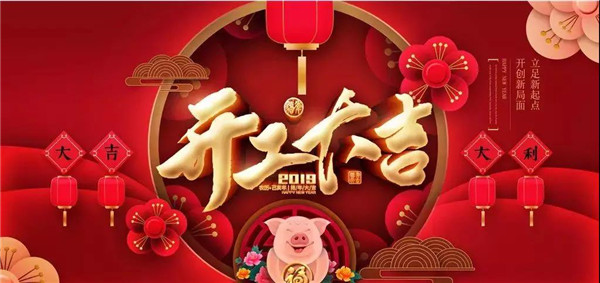 寶潤(rùn)達(dá)