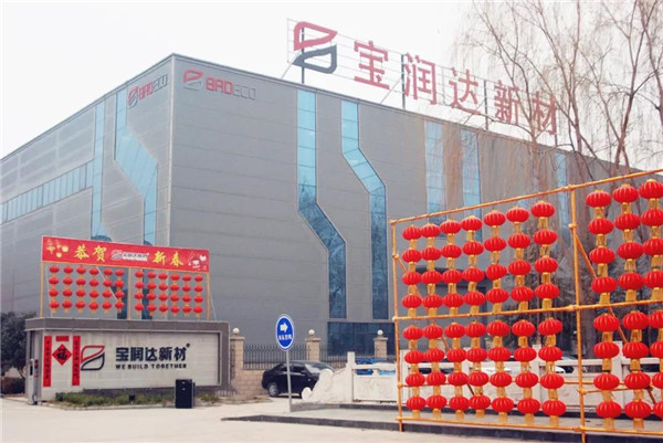 寶潤(rùn)達(dá)