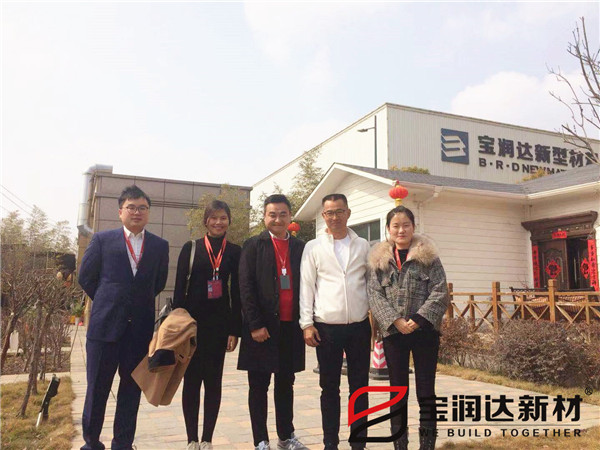 寶潤達(dá) 寶潤達(dá)