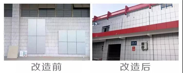 寶潤達保溫一體板