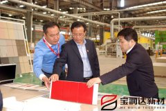 市委常委、組織部部長丁同民一行蒞臨寶潤達參觀調研