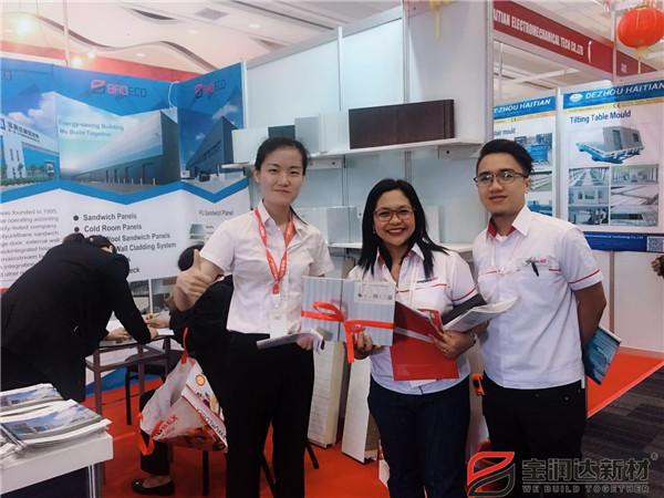 寶潤(rùn)達(dá)參加菲律賓國(guó)際建材展會(huì)