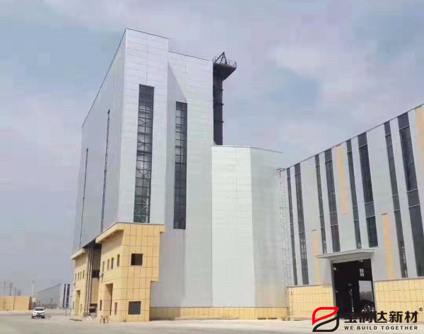 外墻保溫一體板 外墻保溫一體板