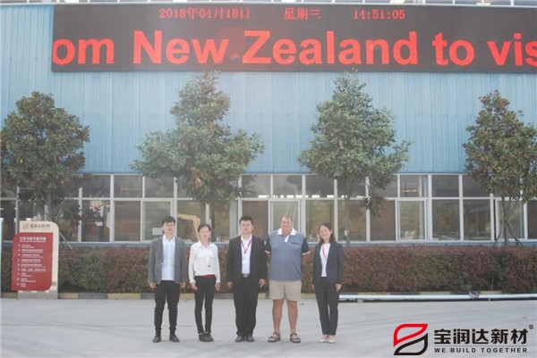 寶潤(rùn)達(dá)外墻保溫一體板 寶潤(rùn)達(dá)外墻保溫一體板