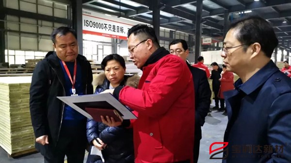 寶潤(rùn)達(dá)迎接“市長(zhǎng)質(zhì)量獎(jiǎng)”現(xiàn)場(chǎng)評(píng)審