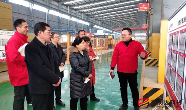 寶潤(rùn)達(dá)迎接“市長(zhǎng)質(zhì)量獎(jiǎng)”現(xiàn)場(chǎng)評(píng)審