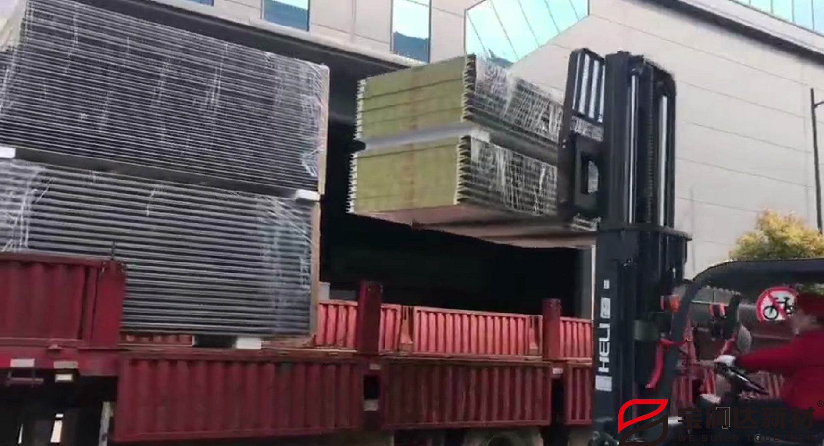 寶潤達聚氨酯保溫巖棉板廠家發(fā)貨