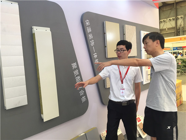 寶潤(rùn)達(dá)上海國(guó)際綠色建材展