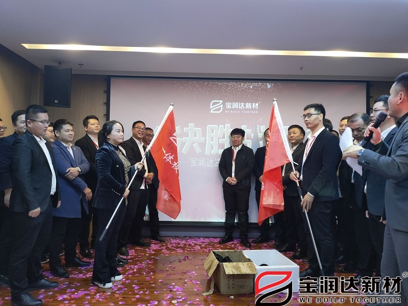 決勝戰(zhàn)役團(tuán)隊(duì)銷(xiāo)售PK