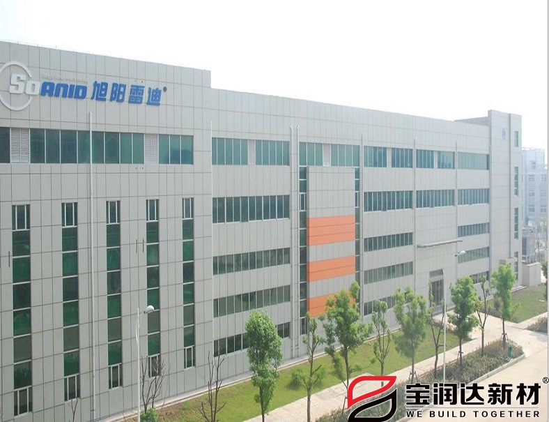 江西九江旭陽雷迪工業(yè)園區(qū)