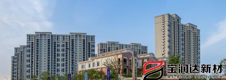 江蘇鹽城城東一號(hào)使用寶潤達(dá)一體板