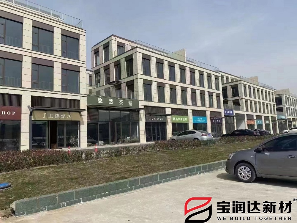 產業(yè)園60000平水包砂真石漆一體板項目